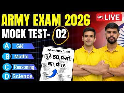 ARMY EXAM 2026 | Army Agniveer Online Mock Test 02 | Army Exam Practice Set 2026