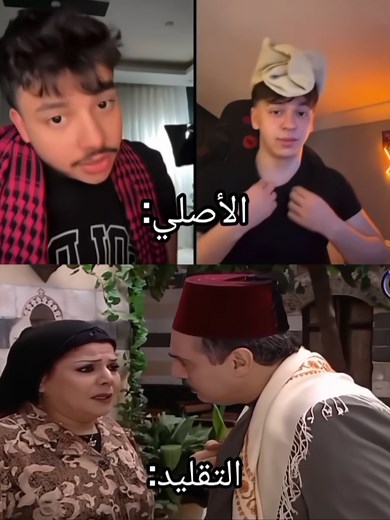 الهم مستقبل في التمثيل — فيديو مضحك لينال الخياط
