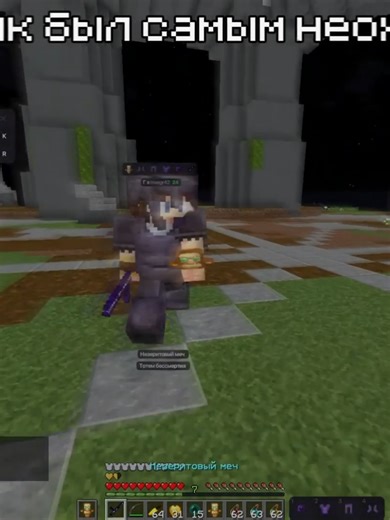 Для меня - Пульс | zenithdlc.org | promo: TIKTOK | #minecraft #zenithdlc #spookytime #funtime #holyworld #reallyworld #delta #cheat #nursultan #elbruso #aresmine #died #hvh #zenith #celestial #recommendations #fyp #рекомендации #нурик #дельта #crack