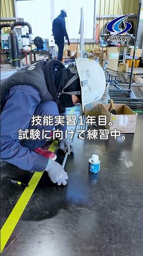 新興プラント工業＿技能実習生試験練習・配管女子_#技能実習生#インドネシア#pemagangjepang#kerjadijepang_インドネシアからの技能実習生たちは試験に向けての実技練習です。