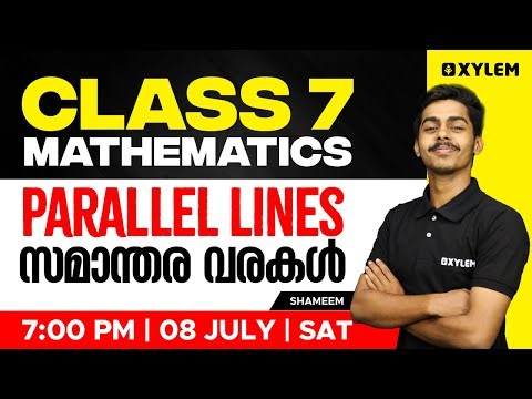 Class 7 Mathematics | Chapter 2 - Parallel Lines / സമാന്തര വരകൾ Part 1 | Xylem Class 7