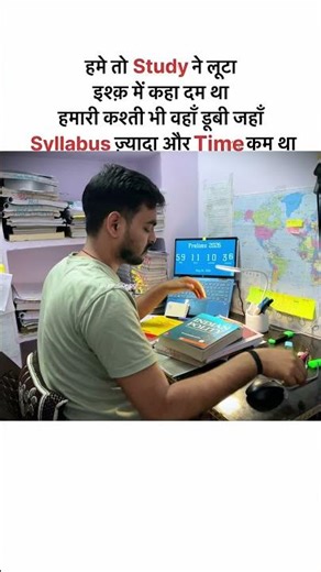 UPSC SYLLABUS 2026 PRELIMS| 59#330dayschallenge #upsc #motivation #study #viral #foryou #result #fyp