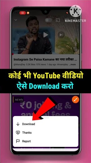 How to Download Youtube Video 2026 | Youtube Video Kaise Download Karen Gallery Me