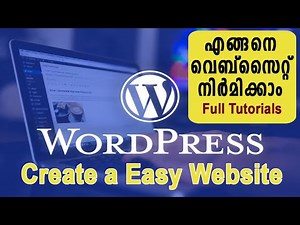How to create wordpress website in malayalam | Wordpress in Malayalam for beginners Step by Step |