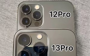 摄像头模组12Pro对比13Pro 你们更喜欢哪个？