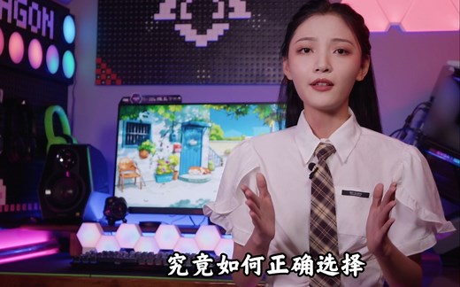 显示器真的是越大越好吗？ 究竟该如何选择显示器尺寸？