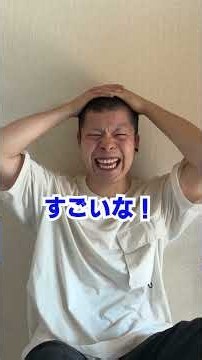 都市伝説クイズ #shortvideo #雑学 #怪現象 #都市伝説 #衝撃の事実 #一分でわかる #怖い話 #恐怖 #ホラー #チュパカブラ