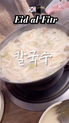 Eid al-Fitr: Our Favorite Meat-Free Spot in Korea 🇰🇷🕋