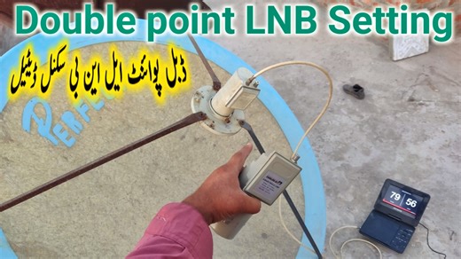 21K views · 568 reactions | How to Double Point LNB Setting Details for Apstar 76E satellite Signal quality checking | PAK DTH | Facebook