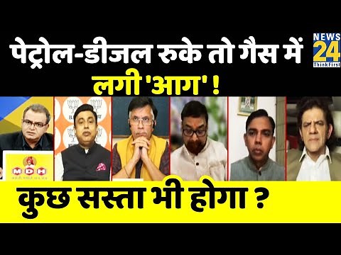 सबसे बड़ा सवाल: कुछ सस्ता भी होगा ? देखिए Sandeep Chaudhary के साथ LIVE