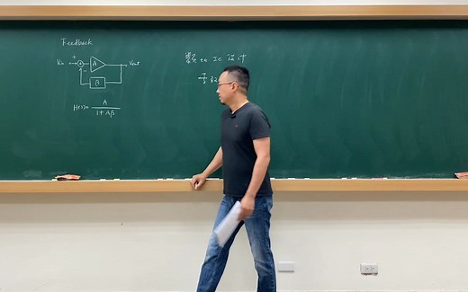 模拟IC设计 第十二讲 -- Feedback (I)