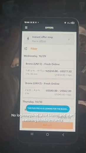 Amazon Flex Grabber #amazonflexdriver