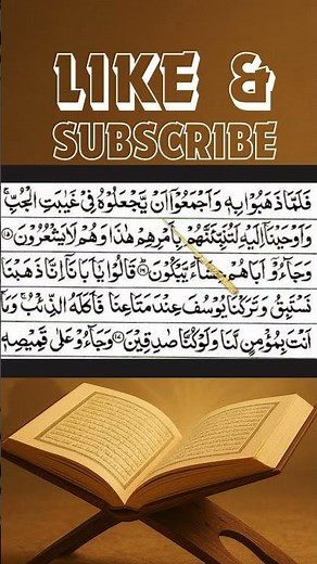 The BEST Quran Recitation Techniques Used by Experts