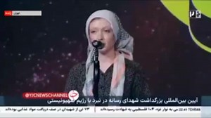 Meet Calla Walsh, an American far-left activist who attends a conference in Iran and ends up saying in Persian, "Death to America, death to Israel." | Israel, Islam and End Times