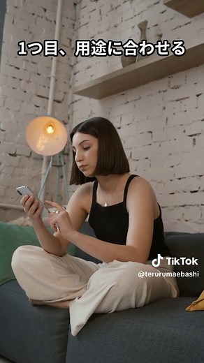 スマホの選び方と用途別おすすめガイド