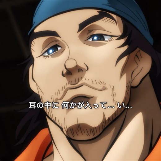 彼は平衡を保てずにいる | 範馬刃牙 #範馬刃牙 # Hanma Baki #shorts #viral #anime #trending