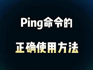 optimizer怎么ping工具