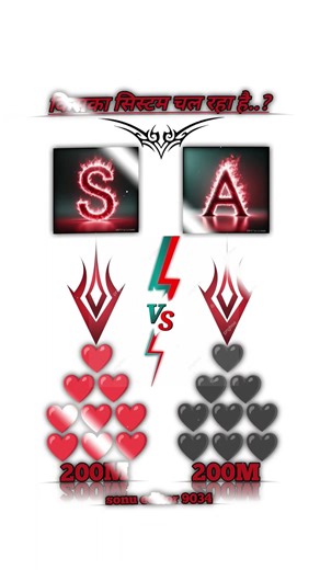 A❤️ vs 🖤S#_trending #_youtube #_yt_shorts #_video