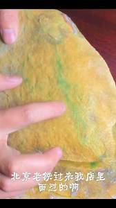 850K views · 9.4K reactions | From Myanmar raw jadeite stone to floral green jadeite bangles | Myanmar jadeite jade pendant | Facebook