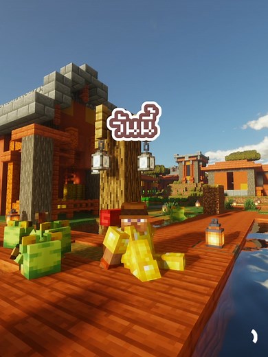 วิธีลง Mod Minecraft PojavLauncher บนมือถือ