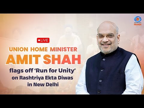 LIVE : Union HM Amit Shah Flags-off Run for Unity on Rashtriya Ekta Diwas, in New Delhi