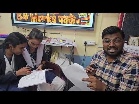 REVIEW FROM MADHYAMIK STUDENTS 2026 CLASS 10TH #history #geography #aimtutors