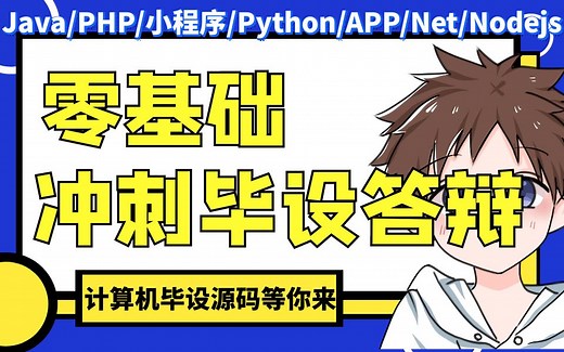 django Python的安装运行与代码讲解