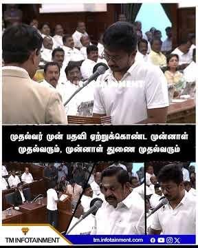 முதல்வர் முன் பதவி ஏற்றுக்கொண்ட முன்னாள் முதல்வரும், முன்னாள் துணை முதல்வரும்...