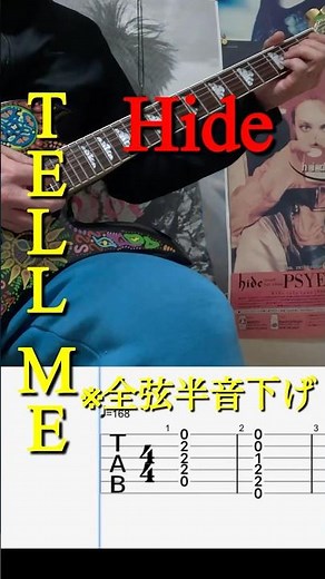 hide's "TELL ME" is a masterpiece right from the intro | Guitar cover [TAB]