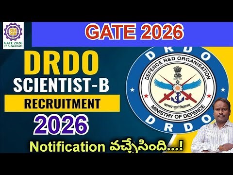 GATE 2026 | DRDO Scientist-B Notification వచ్చేసింది...! #gate2026 #gate #drdo