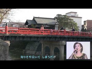 高山の夜（カラオケカバー）