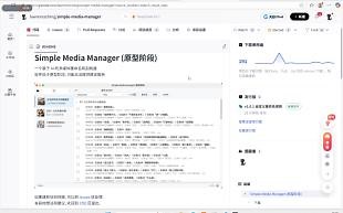 一键重命名媒体文件, 整理番剧再也不用一个一个重命名了 | Simple Media Manager | SMM