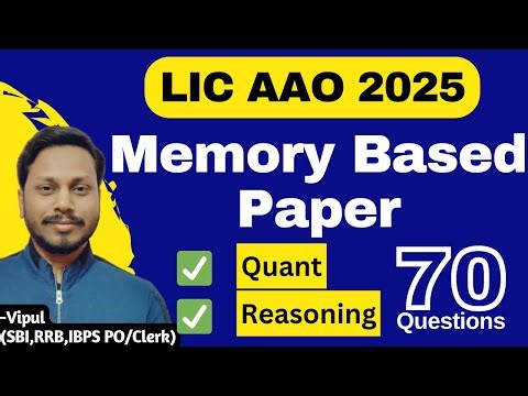 LIC AAO Memory Based Paper 2023 - QUANT + REASONING | LIC AAO Notification 2025 | Vipul