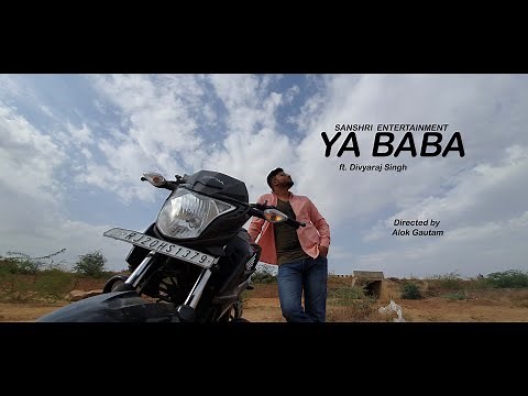 Allah Allah Ya Baba الله الله يا بابا || Sidi Mansour || Full Video || Latest Arabic Song