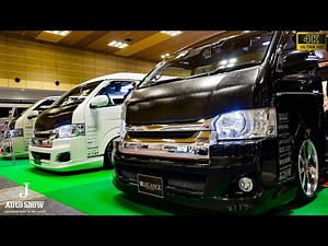 (4K)modified TOYOTA HIACE booth 2017 - OSAKA AUTO MESSE 2017