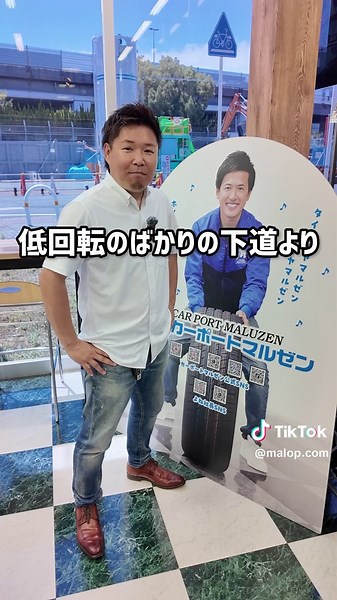 軽自動車の性能とメンテナンス