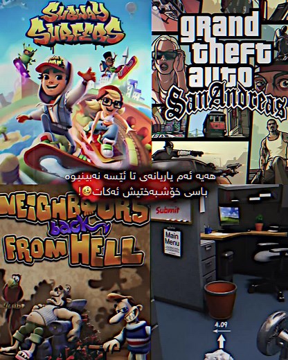 Exploring Video Game Covers in a Virtual Office