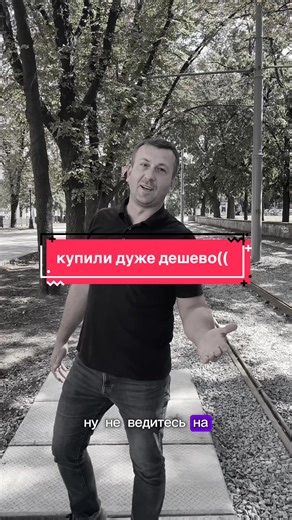 ess_group_auto на TikTok