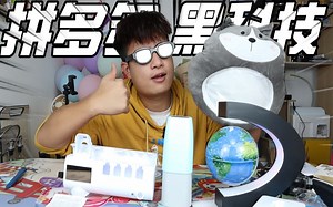 开箱评测6种黑科技，46元买到一个可夜视的迷你照相机，会好用吗？