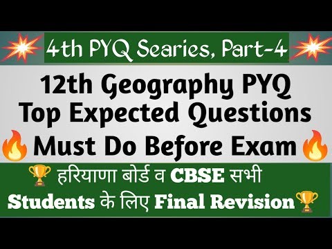 12th Geography | 4th PYQ Series | Part 4 | BOARD EXAM 2025 | GeoVibes_PS