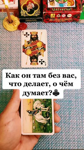 Mastering Card Tricks with Universal Playing Cards