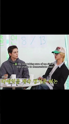 Minghao’s face when Vernon said he was pitiful 😭😂 #the8 #vernon #verhao #V8 #svt #shorts #fyp
