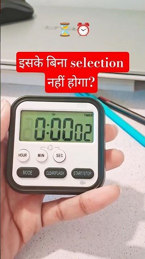 Best Study Timer Clock ⏲️ ⏳️ ⏰️ #motivation #upsc #civilservices #sscstenographer #mockinterview