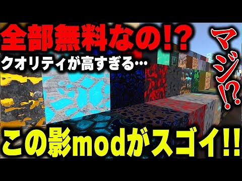 [Minecraft Bedrock Edition] Free!? High-quality Bedrock Edition Shadow Mod! Part 11 [RTX Resource...