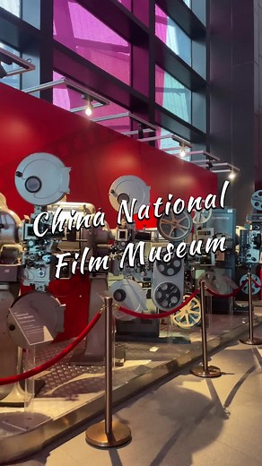 Descubre el Museo Nacional de Cine de China