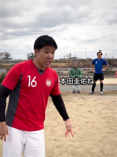 本田圭佑の水攻撃とJリーグのPK問題