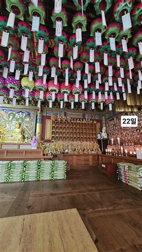 #천수경 ##천수경독경 #영인스님 #영인스님천수경 #부처님 #부처님말씀 #내마음의사찰 #공덕 #공양 #사찰여행