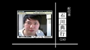 『配信業』プロフェッショナル－仕事の流儀－