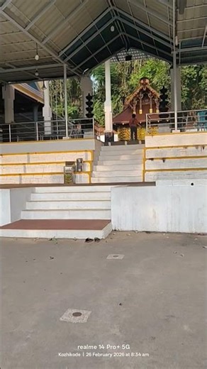 നിഹാൽ LSS. exam എഴുതാൻ പോയി. 26.2.2025