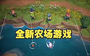 简中！《Fae Farm》谁不爱轻松愉悦的农场游戏呢？锻造，养殖，开发，钓鱼，打怪。。。9-9号登录STEAM_哔哩哔哩bilibili_游戏推荐